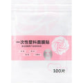 100Ps Disposable Face Plastic Paper Transparent PE Masks Film Full Cleaner Mask Neck Stickers Wrap Facial Beauty Healthy Tool - Cozy & Co. Market