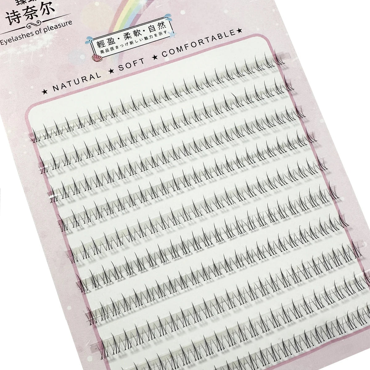 10Rows Under Eyelashes Extension Personal EyeLash Professional Makeup Individual Cluster Grafting Fake Lashes False Eyelashes - Cozy & Co. Market
