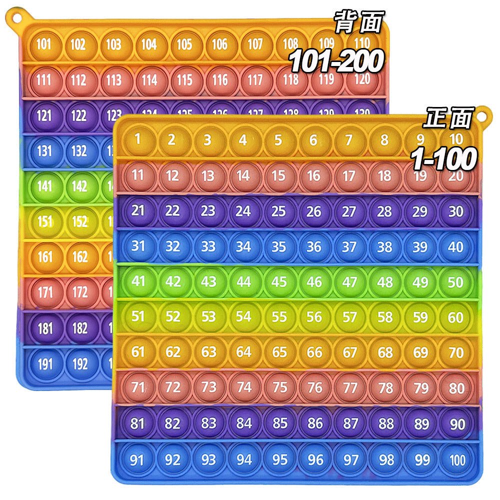 12X12 European and American Multiplication Table Math Practice Board Silicone Educational Science Learning Aid Toy Fun - Cozy & Co. Market