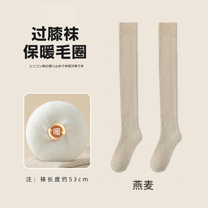 2024 Autumn and Winter Thickened Warm Women's Terry Over-The-Knee Socks Korean Style Solid Color Thigh-High Thick Socks Long Socks - Cozy & Co. Market