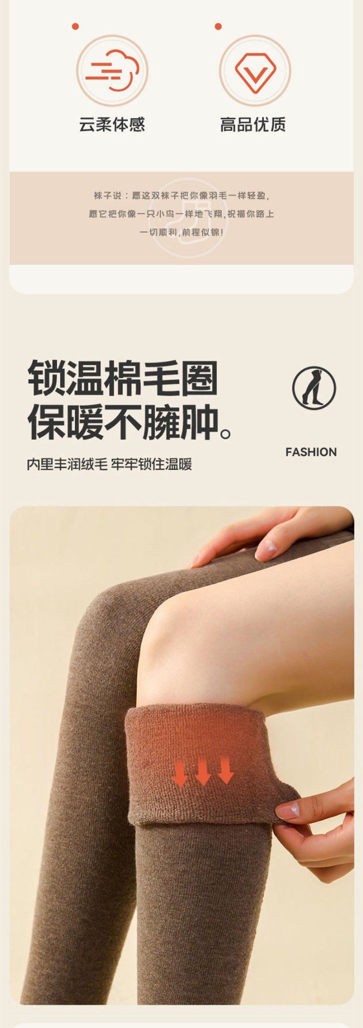 2024 Autumn and Winter Thickened Warm Women's Terry Over-The-Knee Socks Korean Style Solid Color Thigh-High Thick Socks Long Socks - Cozy & Co. Market