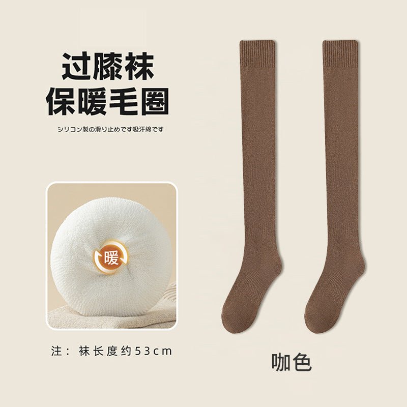 2024 Autumn and Winter Thickened Warm Women's Terry Over-The-Knee Socks Korean Style Solid Color Thigh-High Thick Socks Long Socks - Cozy & Co. Market
