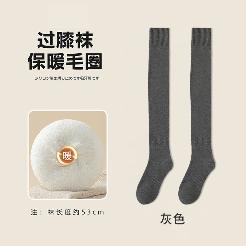 2024 Autumn and Winter Thickened Warm Women's Terry Over-The-Knee Socks Korean Style Solid Color Thigh-High Thick Socks Long Socks - Cozy & Co. Market