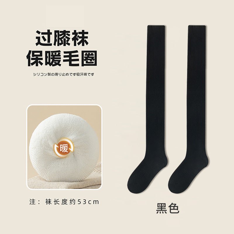 2024 Autumn and Winter Thickened Warm Women's Terry Over-The-Knee Socks Korean Style Solid Color Thigh-High Thick Socks Long Socks - Cozy & Co. Market