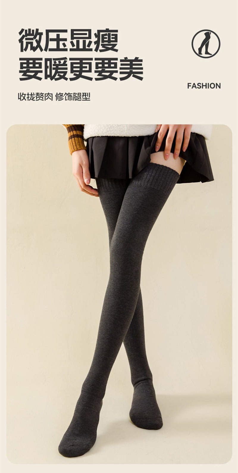 2024 Autumn and Winter Thickened Warm Women's Terry Over-The-Knee Socks Korean Style Solid Color Thigh-High Thick Socks Long Socks - Cozy & Co. Market