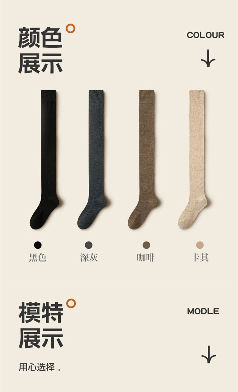 2024 Autumn and Winter Thickened Warm Women's Terry Over-The-Knee Socks Korean Style Solid Color Thigh-High Thick Socks Long Socks - Cozy & Co. Market