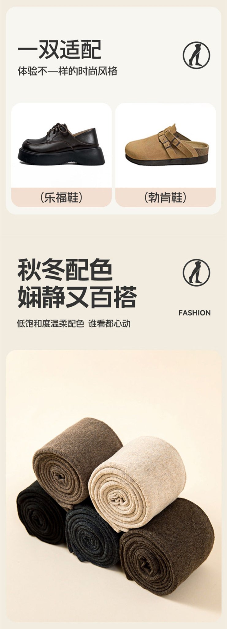 2024 Autumn and Winter Thickened Warm Women's Terry Over-The-Knee Socks Korean Style Solid Color Thigh-High Thick Socks Long Socks - Cozy & Co. Market