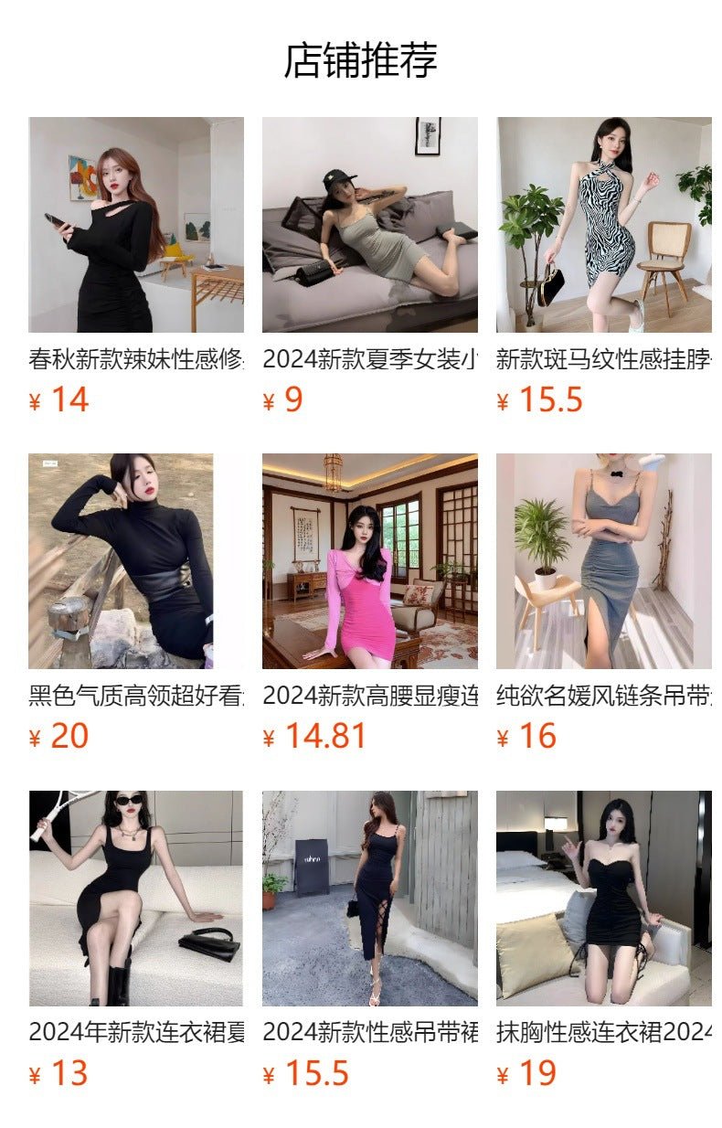 2024 New Spring and Summer Spice Girls Tight Base Skirt Sexy Black Slip Skirt Tight Hip dress 802 - Cozy & Co. Market