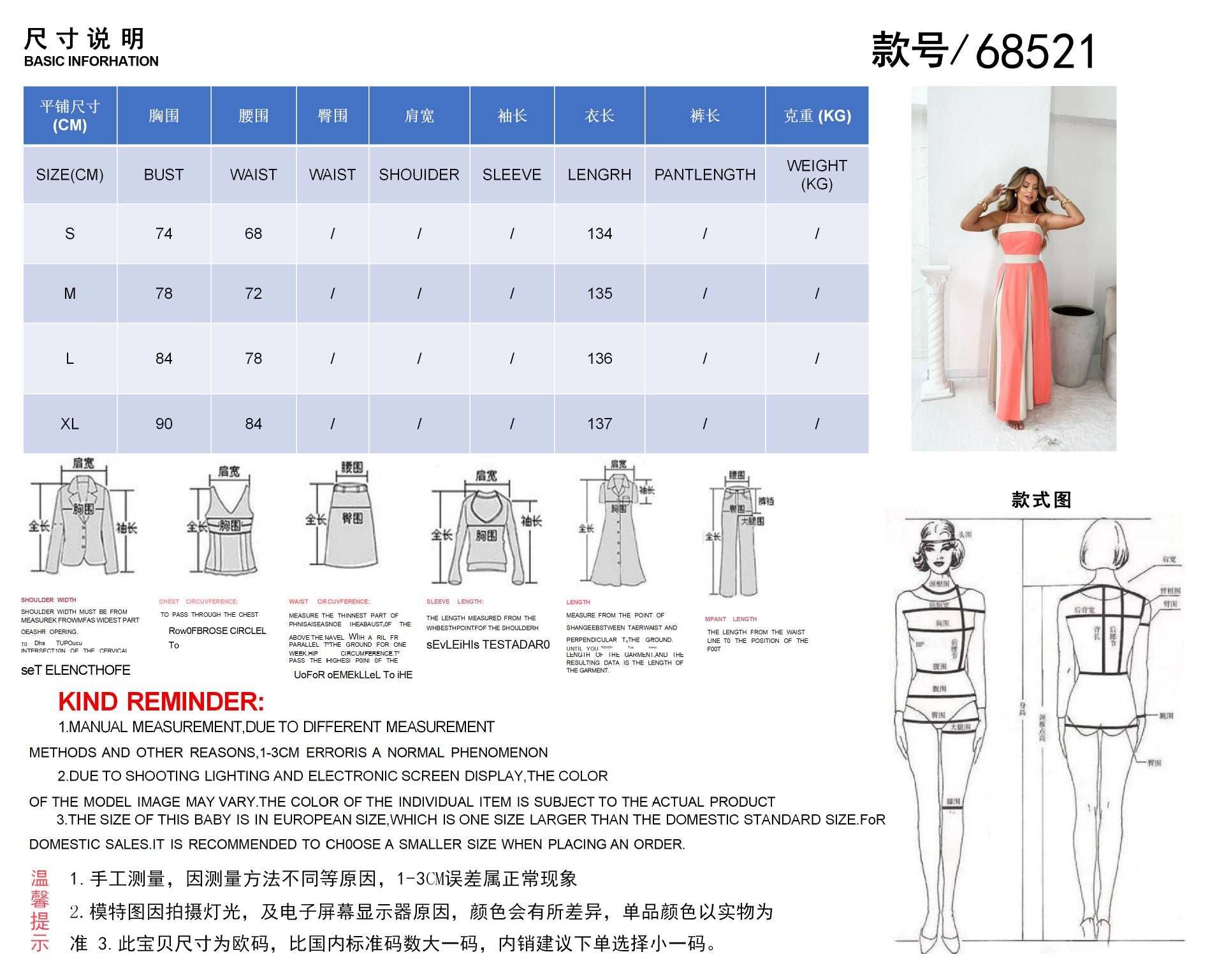 2025 summer new Amazon Europe and the United States cross-border foreign trade women's temperament contrast color lace dress in stock - Cozy & Co. Market