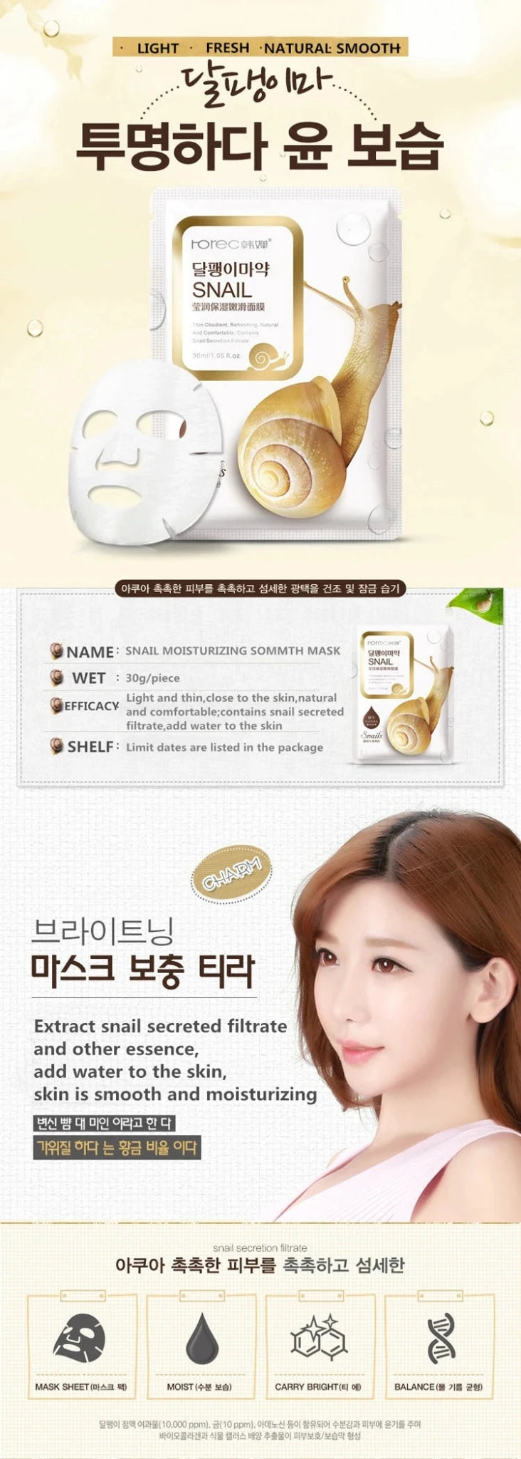 20pcs Snail Collagen Face Mask skincare Moisturizing Anti wrinkle Whitening Facial Masks Face Sheet Mask Korean Skin Care - Cozy & Co. Market