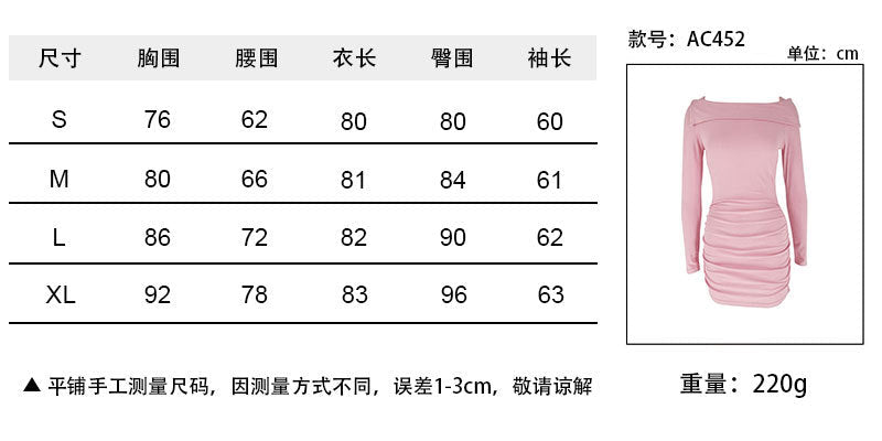 AC452 European and American Cross-border Early Spring Slim Fit dress Women's 2024 New Slim Fit Slimming Long Sleeve Hip Skirt Women - Cozy & Co. Market