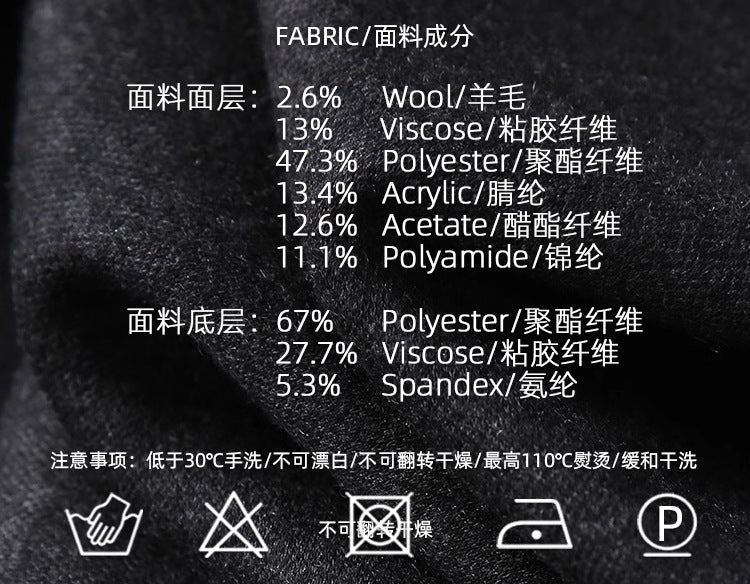 Acetate Cashmere Skirt Women's Mid-Length High-End Elegant High-Waist Slimming Rear Split Wool Straight Skirt Autumn and Winter New - Cozy & Co. Market