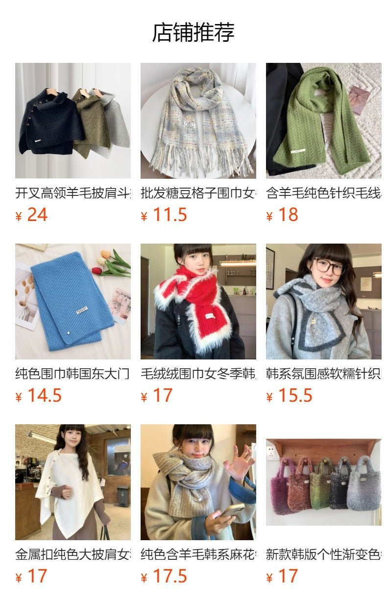 Albaca Alpaca Scarf Women's Winter New Wool Blended Korean Fashionable Student High-grade Knitted Scarf - Cozy & Co. Market