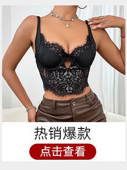 Amazon Sexy Hollow-Out Bra European and American Style Lace See-Through New Hot Girl Camisole Top Summer Top for Women - Cozy & Co. Market
