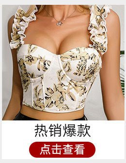 Amazon Sexy Hollow-Out Bra European and American Style Lace See-Through New Hot Girl Camisole Top Summer Top for Women - Cozy & Co. Market
