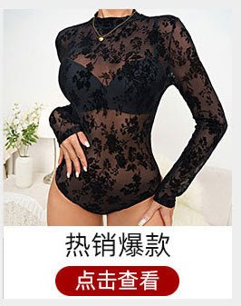 Amazon Sexy Hollow-Out Bra European and American Style Lace See-Through New Hot Girl Camisole Top Summer Top for Women - Cozy & Co. Market