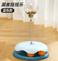 Cat Toy Leaky Ball (Single Piece) - Cozy & Co. Market
