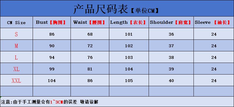 Cross-border foreign trade Europe and the United States 2025 spring and summer new retro temperament short sleeve wave printing waist dress - Cozy & Co. Market