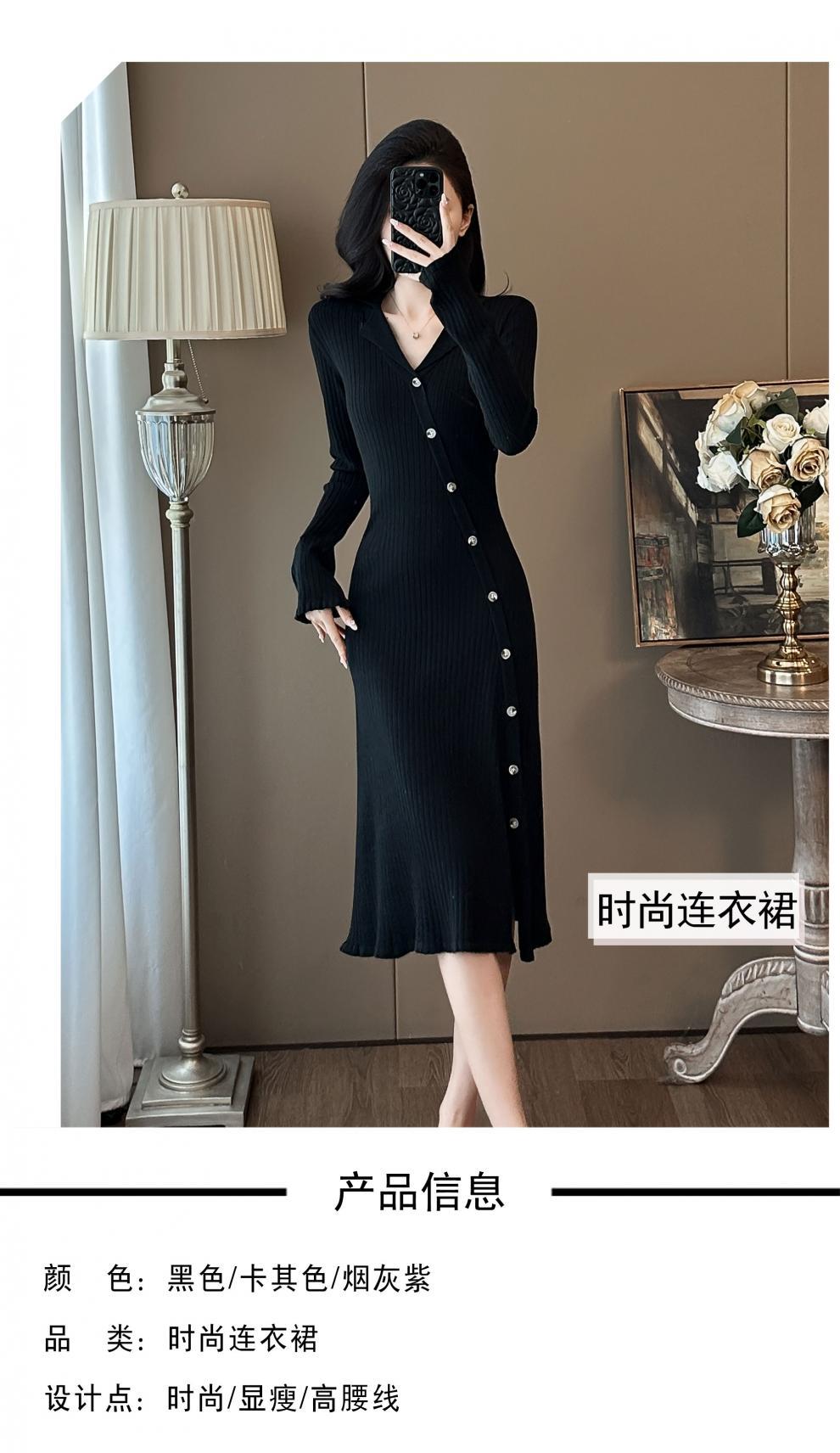 Cross-border French Style Chanel Style Knitted Skirt with Trumpet Sleeve Elegant Women's New Slim-fit Small Lapel Knitted dress - Cozy & Co. Market
