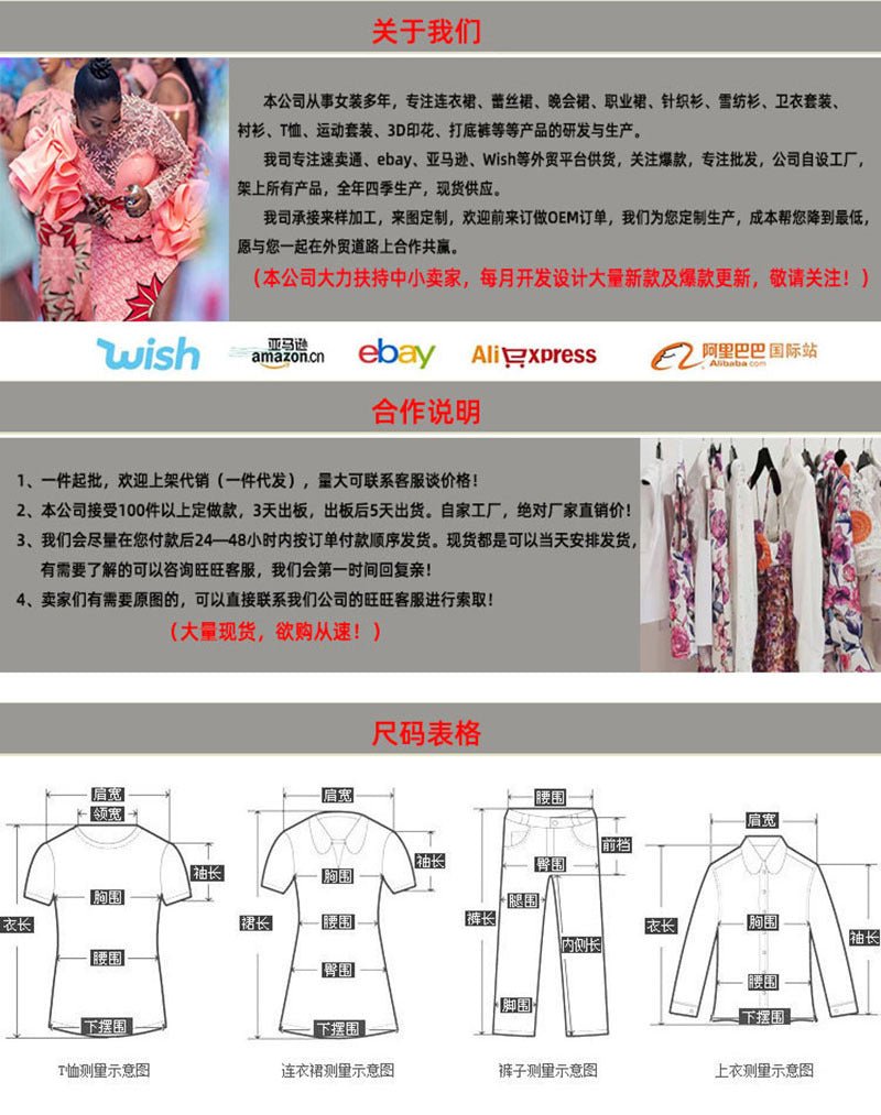 Europe and the United States cross-border explosions fashion retro women's lace stitching stand collar lantern sleeve big pendulum dress 9046 - Cozy & Co. Market