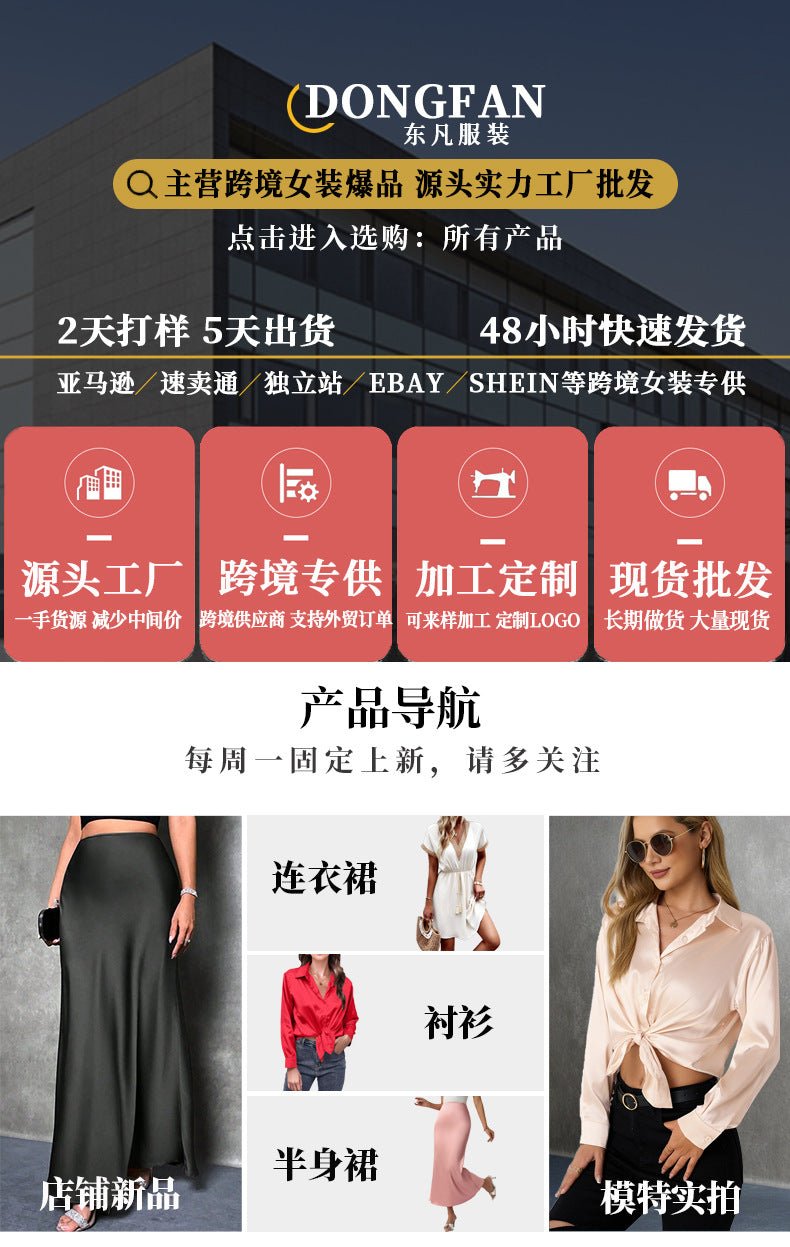 European and American Cross-Border Women's Sexy Dress Spring and Summer New Amazon Evening Dress Satin Suspender Long Skirt - Cozy & Co. Market
