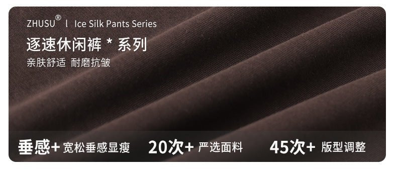 Fall/Winter Machete Pants Men's New Fashionable Brand Loose Wide-leg Sports Pants Sweatshirt Pants Dipper Straight Pants fleece-lined Casual Pants - Cozy & Co. Market