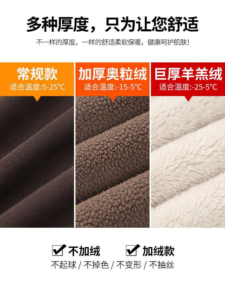 Fall/Winter Machete Pants Men's New Fashionable Brand Loose Wide-leg Sports Pants Sweatshirt Pants Dipper Straight Pants fleece-lined Casual Pants - Cozy & Co. Market