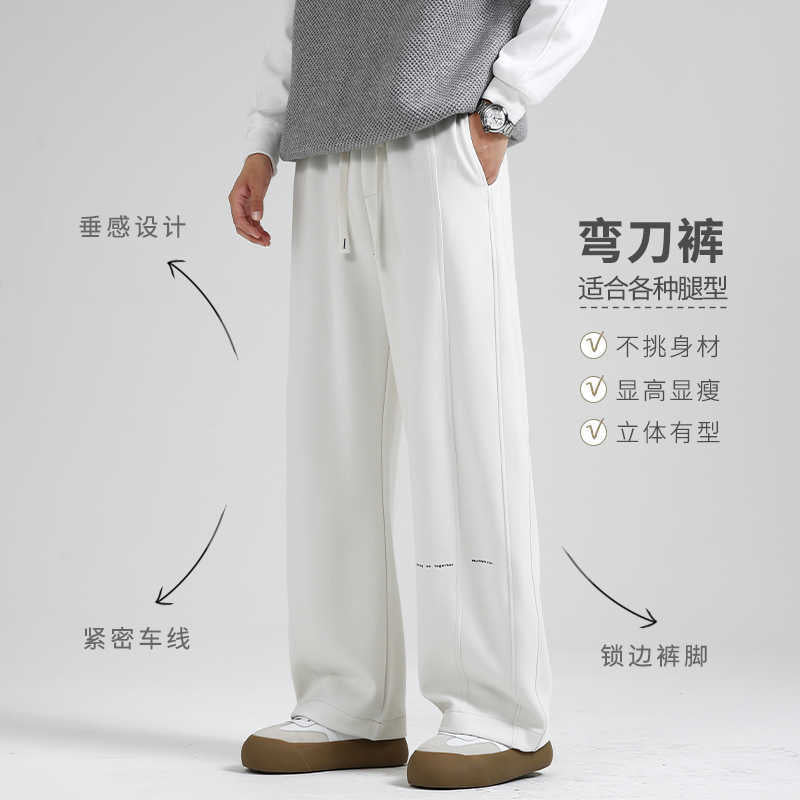 Fall/Winter Machete Pants Men's New Fashionable Brand Loose Wide-leg Sports Pants Sweatshirt Pants Dipper Straight Pants fleece-lined Casual Pants - Cozy & Co. Market