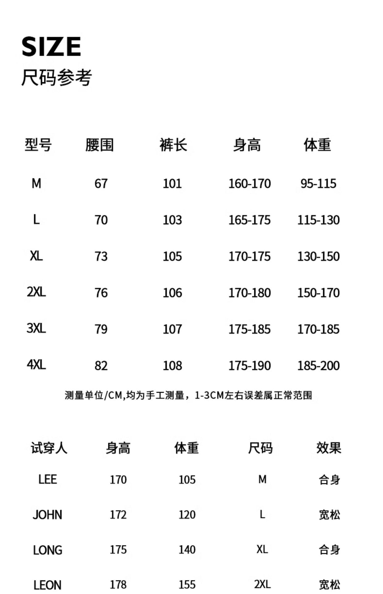 Fall/Winter Machete Pants Men's New Fashionable Brand Loose Wide-leg Sports Pants Sweatshirt Pants Dipper Straight Pants fleece-lined Casual Pants - Cozy & Co. Market
