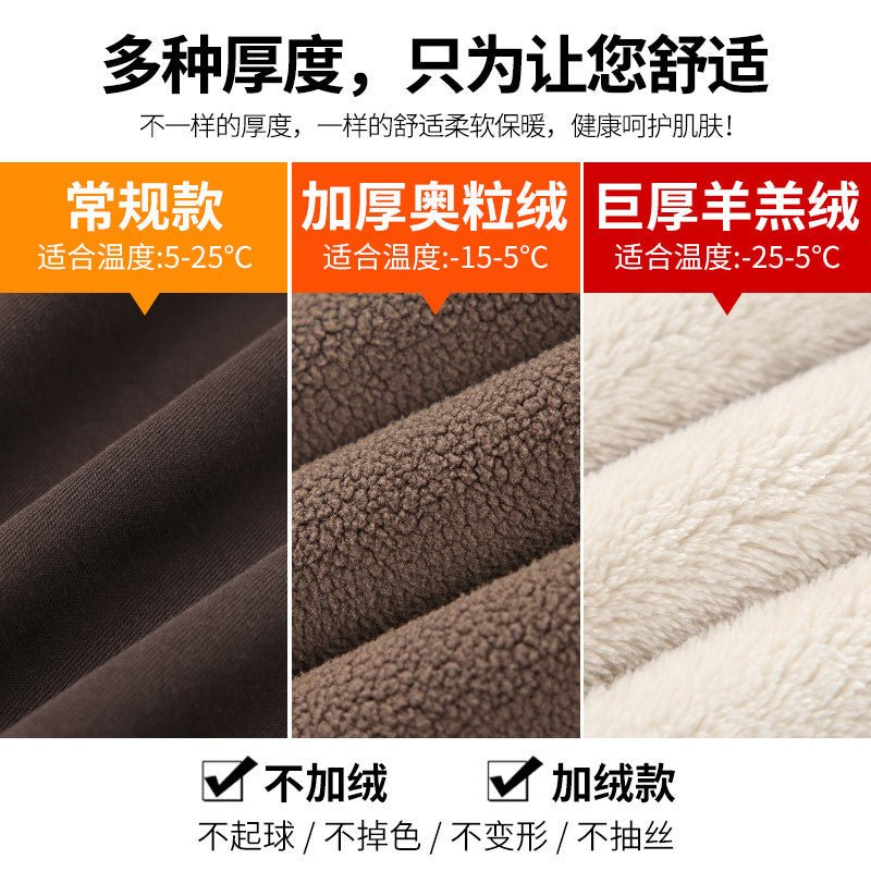 Fall/Winter Machete Pants Men's New Fashionable Brand Loose Wide-leg Sports Pants Sweatshirt Pants Dipper Straight Pants fleece-lined Casual Pants - Cozy & Co. Market