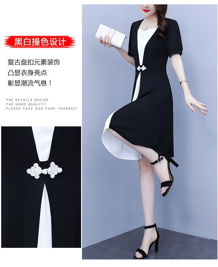 Fashion high-end summer chubby girl temperament stitching dress plus size women's belly-covering slimming temperament skirt - Cozy & Co. Market