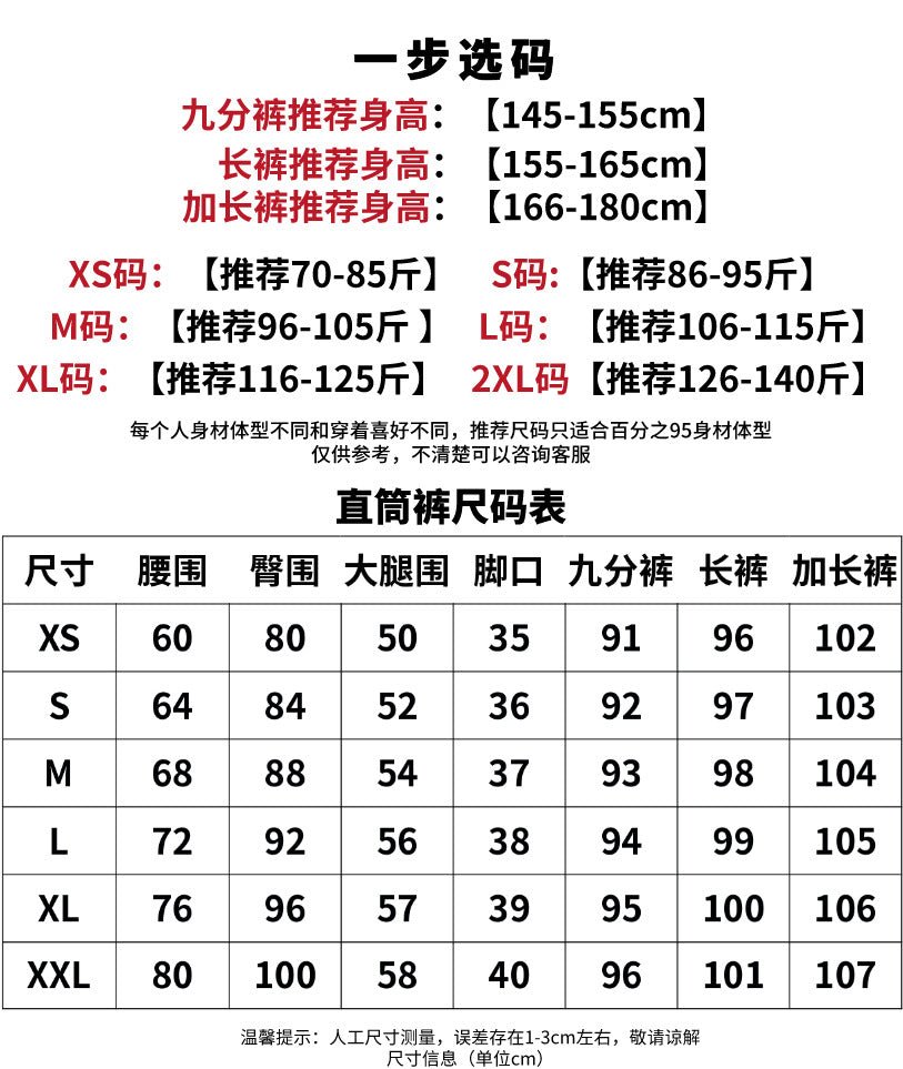fleece-lined Narrow Straight Jeans Women's 2024 Spring, Autumn and Winter New plus size High Waist Slimming Pants Pear Shape Figure - Cozy & Co. Market