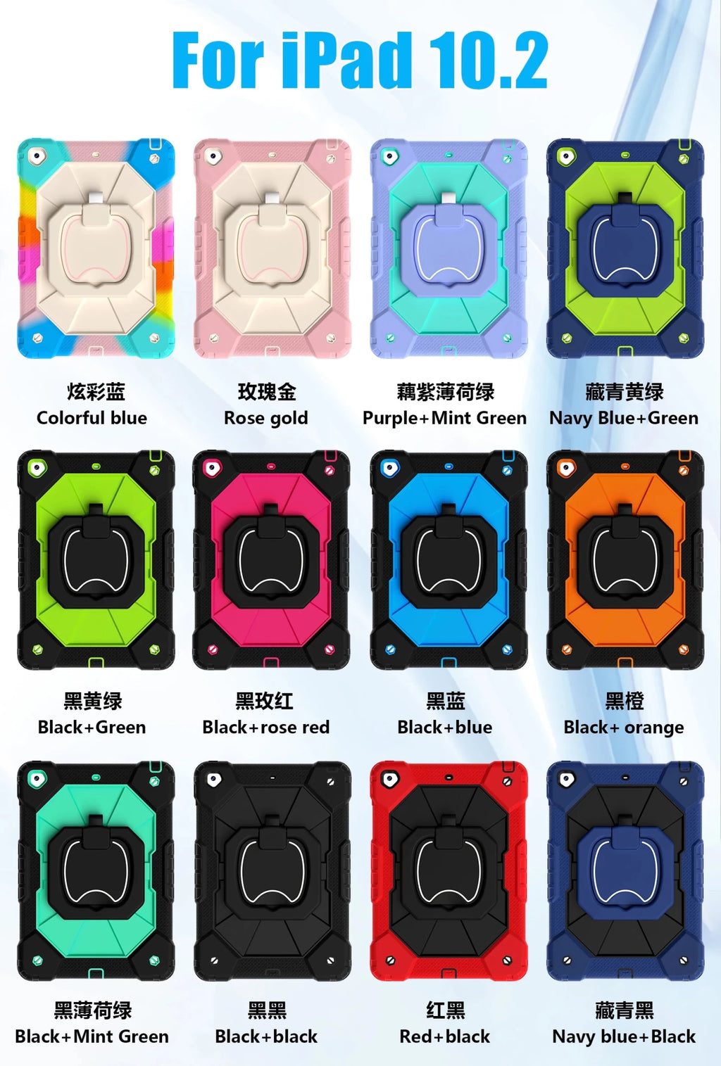 For iPad A16 11th 10th 10.2 9th 8th 7th 9.7 6th Generation Case Shockproof Tablet Cover For iPad Air 7 6 5 4 10.9 3 Pro 11 Funda - Cozy & Co. Market