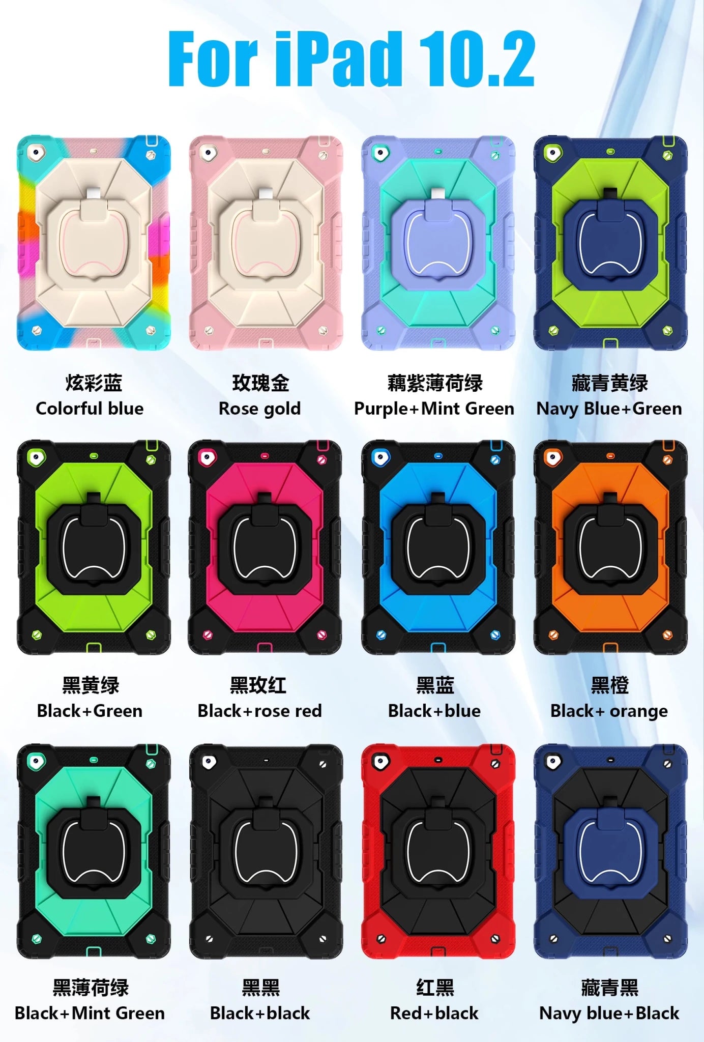For iPad A16 11th 10th 10.2 9th 8th 7th 9.7 6th Generation Case Shockproof Tablet Cover For iPad Air 7 6 5 4 10.9 3 Pro 11 Funda - Cozy & Co. Market