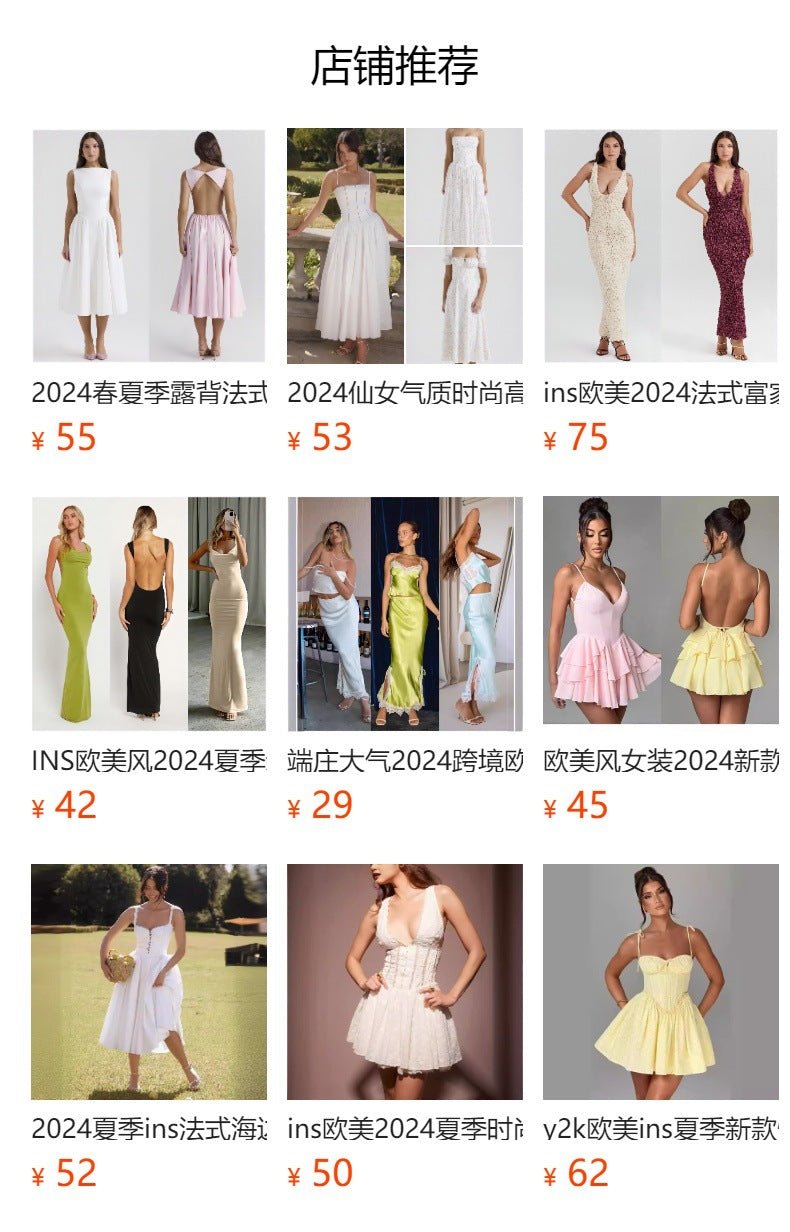 French Style Strap Niche Lace Sling dress Women's New Fashion Autumn Fairy Skirt Holiday Casual Mid-length - Cozy & Co. Market