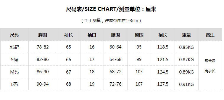 French V-neck Knitted Long-sleeved dress Women's Autumn and Winter New Matching Coat High-grade Chanel-style Irregular Long Dress - Cozy & Co. Market
