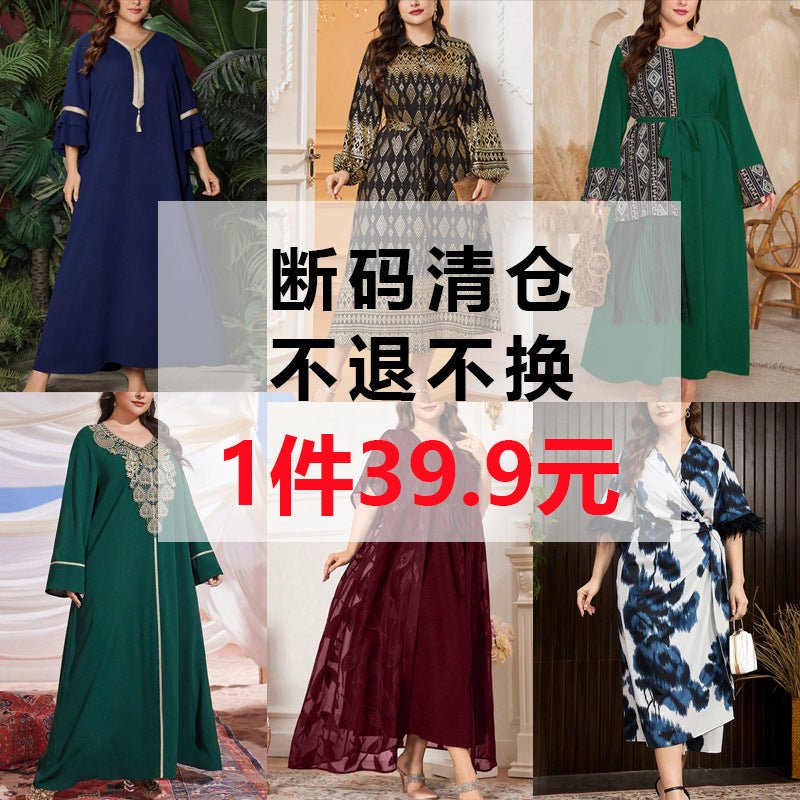 in stock Broken Code Clearance 2024 Cross-border plus size Spring and Autumn Explosions Leisure Temperament Commuter Leisure Ladies dress - Cozy & Co. Market