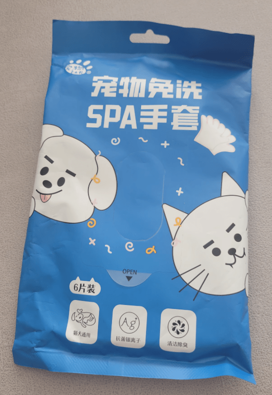 Pet Bath-Free Cleaning Gloves - Cozy & Co. Market