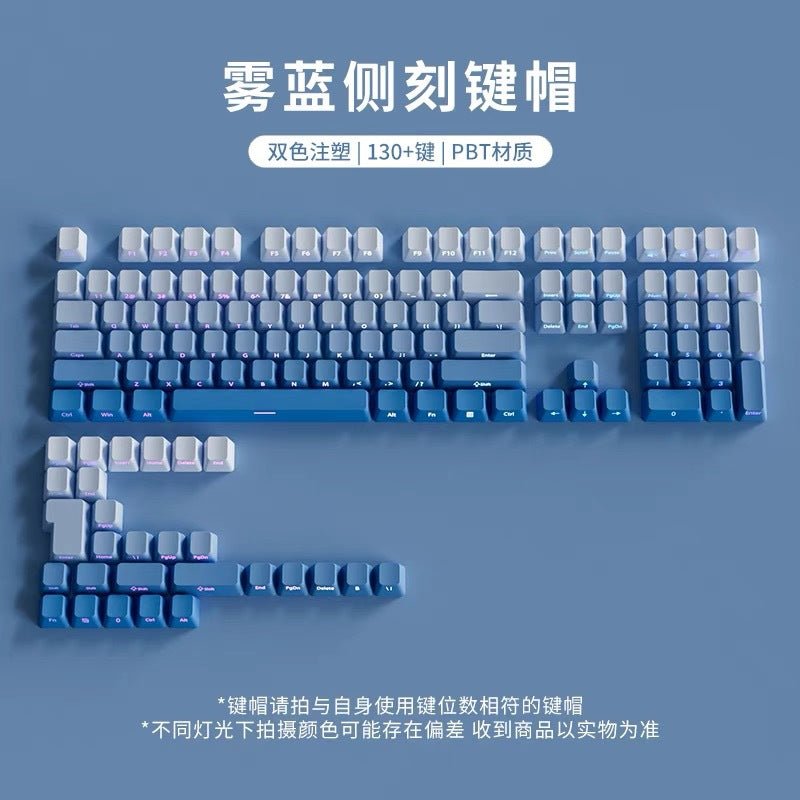 Polar Daylight Side Engraved Transparent Keycap PBT Micro Sand Surface 133 Key Dip Dye Six Color Gradient Personality Adaptable Mechanical Keyboard - Cozy & Co. Market