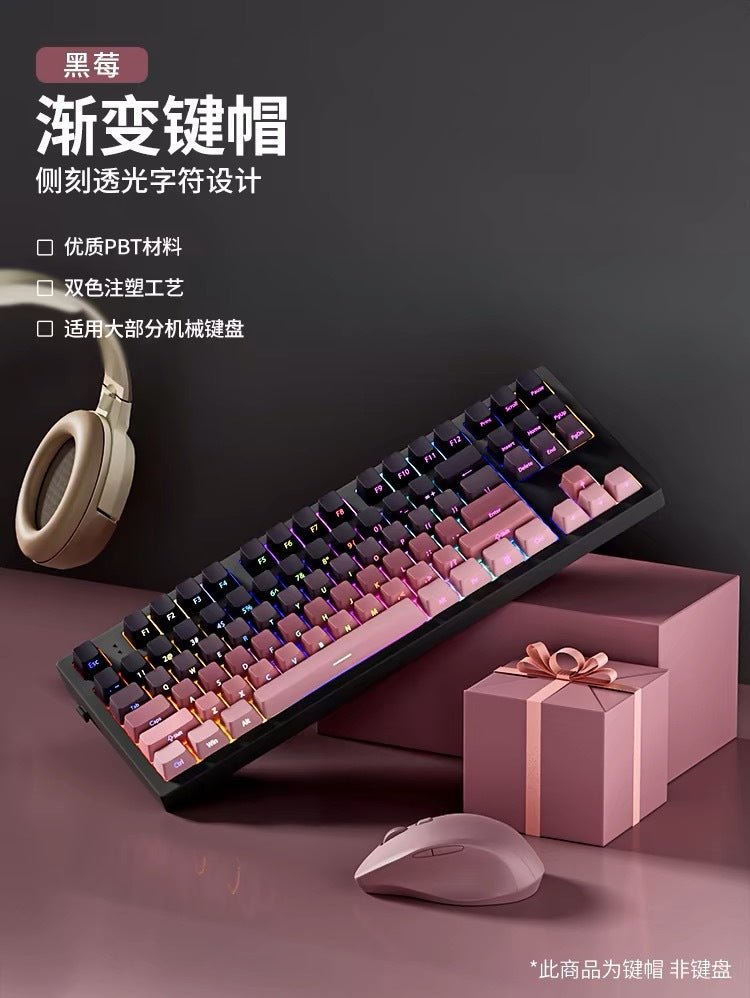 Polar Daylight Side Engraved Transparent Keycap PBT Micro Sand Surface 133 Key Dip Dye Six Color Gradient Personality Adaptable Mechanical Keyboard - Cozy & Co. Market