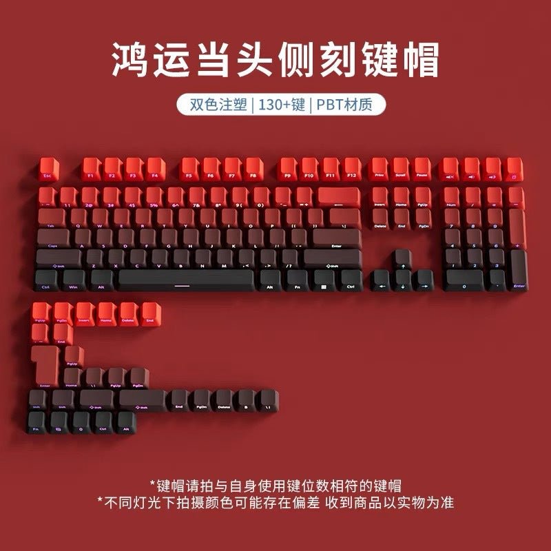 Polar Daylight Side Engraved Transparent Keycap PBT Micro Sand Surface 133 Key Dip Dye Six Color Gradient Personality Adaptable Mechanical Keyboard - Cozy & Co. Market