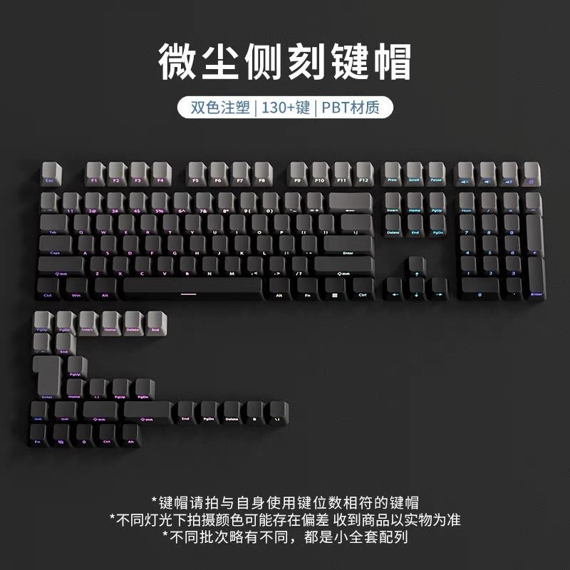 Polar Daylight Side Engraved Transparent Keycap PBT Micro Sand Surface 133 Key Dip Dye Six Color Gradient Personality Adaptable Mechanical Keyboard - Cozy & Co. Market