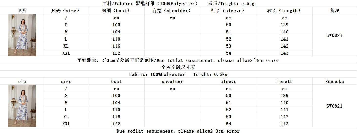 Sw0821 Amazon Women's Printed Robe Evening Dress European and American Cross-Border Dress Wholesale Long - Cozy & Co. Market