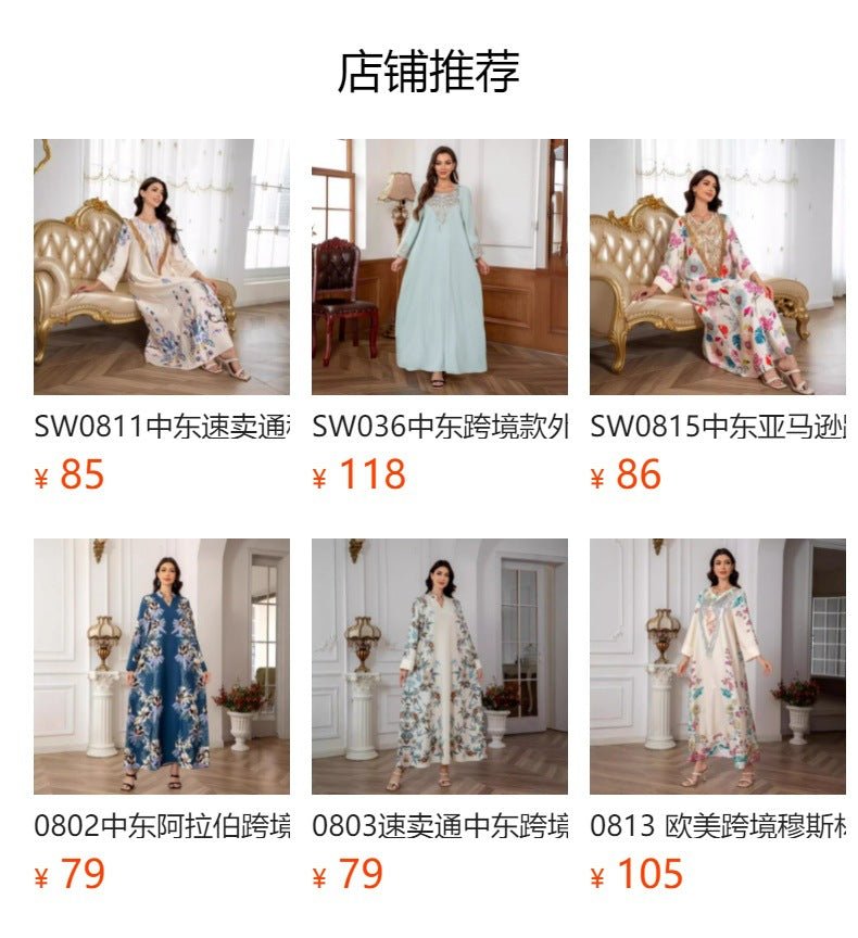 Sw0821 Amazon Women's Printed Robe Evening Dress European and American Cross-Border Dress Wholesale Long - Cozy & Co. Market