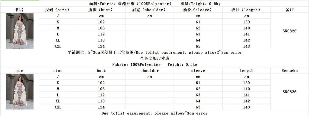 Sw0826 Middle East Cross-Border Muslim Women's Robe Elegant Printed Beaded Dress Dubai Export Abaya - Cozy & Co. Market