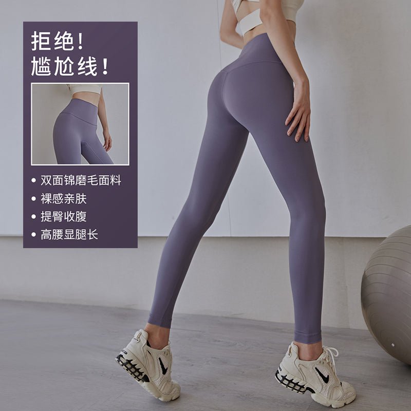 Yoga Pants for Women, Autumn and Winter, High-Waisted, Tummy Control, Butt-Lifting, Outdoor Fitness, Tight-Fitting, Running Training, Squat Sports Long Pants, Quick-Dry - Cozy & Co. Market
