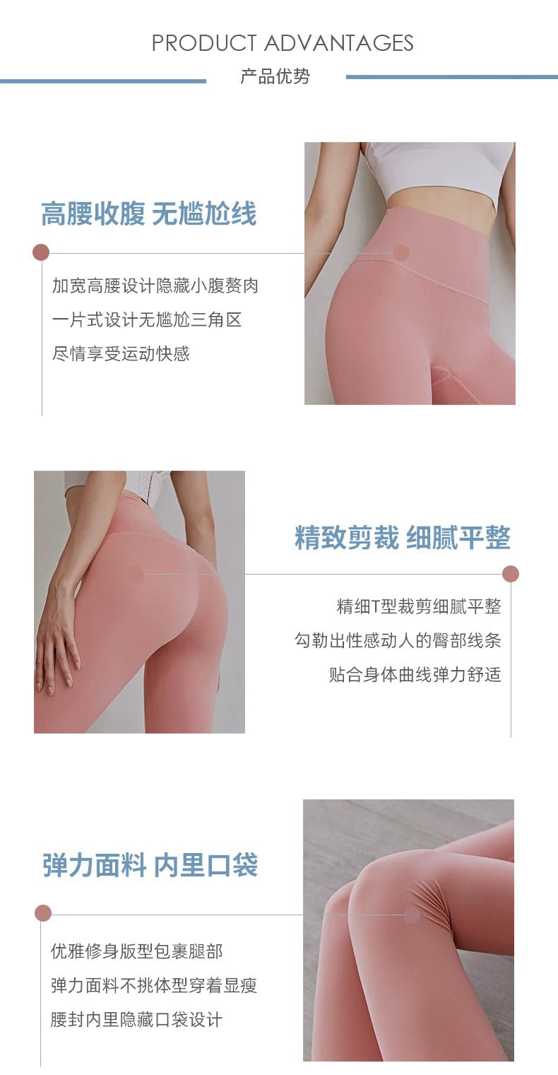 Yoga Pants for Women, Autumn and Winter, High-Waisted, Tummy Control, Butt-Lifting, Outdoor Fitness, Tight-Fitting, Running Training, Squat Sports Long Pants, Quick-Dry - Cozy & Co. Market