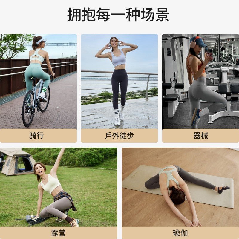Yoga Pants for Women, Autumn and Winter, High-Waisted, Tummy Control, Butt-Lifting, Outdoor Fitness, Tight-Fitting, Running Training, Squat Sports Long Pants, Quick-Dry - Cozy & Co. Market