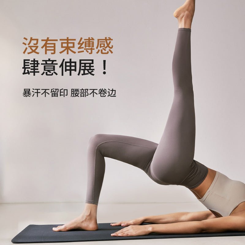 Yoga Pants for Women, Autumn and Winter, High-Waisted, Tummy Control, Butt-Lifting, Outdoor Fitness, Tight-Fitting, Running Training, Squat Sports Long Pants, Quick-Dry - Cozy & Co. Market
