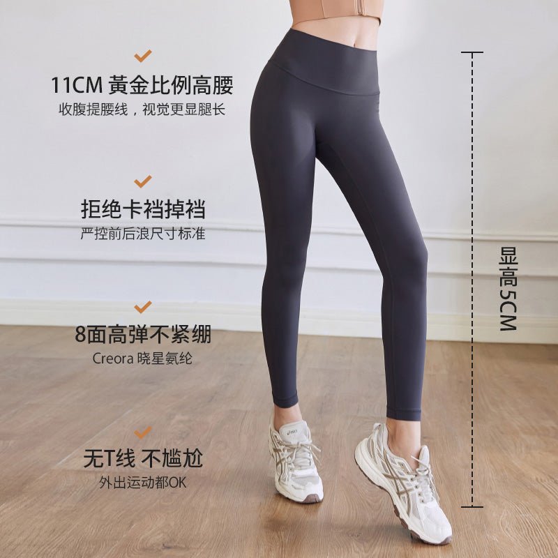 Yoga Pants for Women, Autumn and Winter, High-Waisted, Tummy Control, Butt-Lifting, Outdoor Fitness, Tight-Fitting, Running Training, Squat Sports Long Pants, Quick-Dry - Cozy & Co. Market